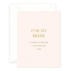 For My Bride Greeting Card