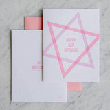 Big Star Bat Mitzvah Card